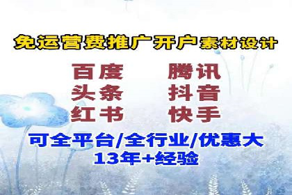 实战经验：竞价推广案例分享与优化技巧