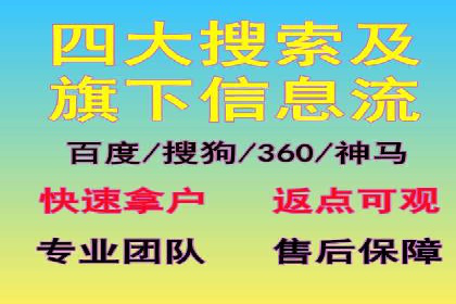 某行业企业选择百度推广代运营公司的具体实践