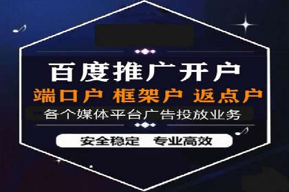 百度推广数据分析，案例解读