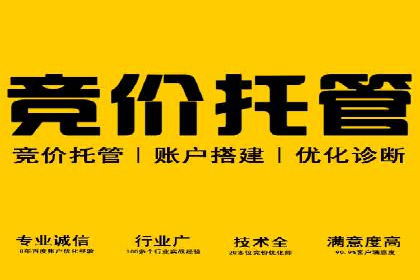 深度解析：百度推广托管的成功秘诀与经典案例