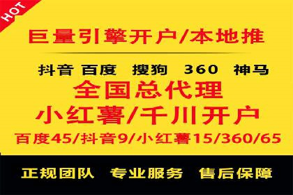 行业领先的信息流广告代理公司成功案例分享