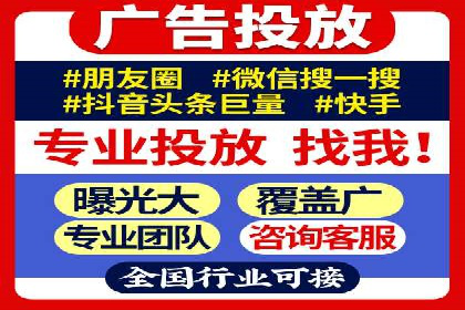 行业新宠：信息流托管的成功故事